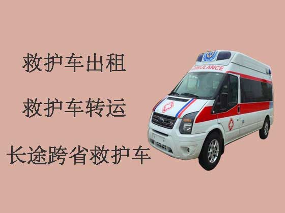 襄阳救护车出租公司电话|救护车转运收费标准
